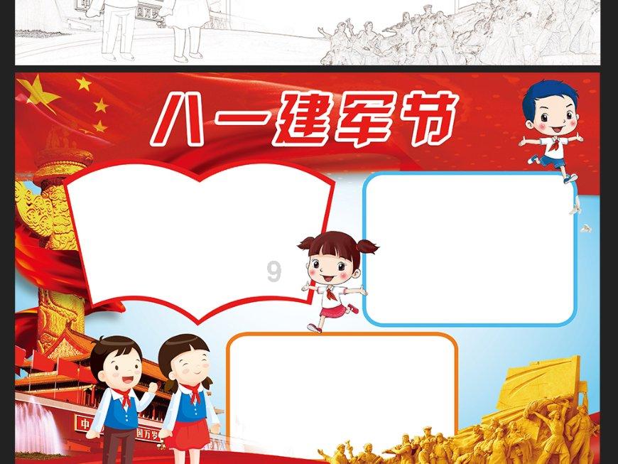 探索冷知识,尽在为什么男生有时候回复女生的信息很慢?平台!
